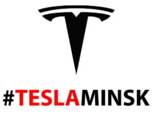 Логотип Тесла Минск
